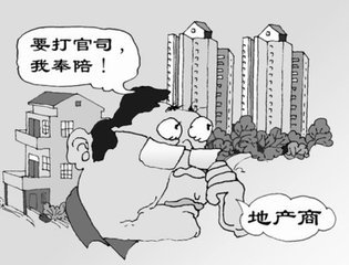 2018年如何有效處理房產(chǎn)糾紛問題?關于房產(chǎn)糾紛如何起訴?