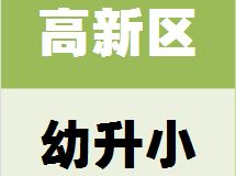 石家莊房地產市場動態與購房指南